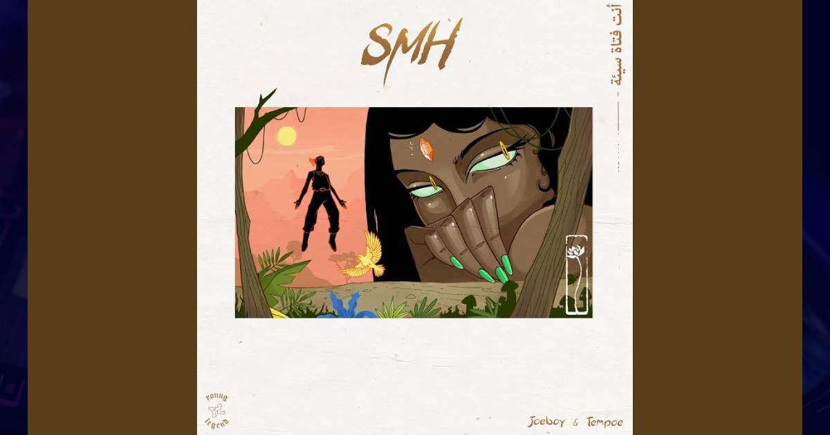 Joeboy - SMH cover image