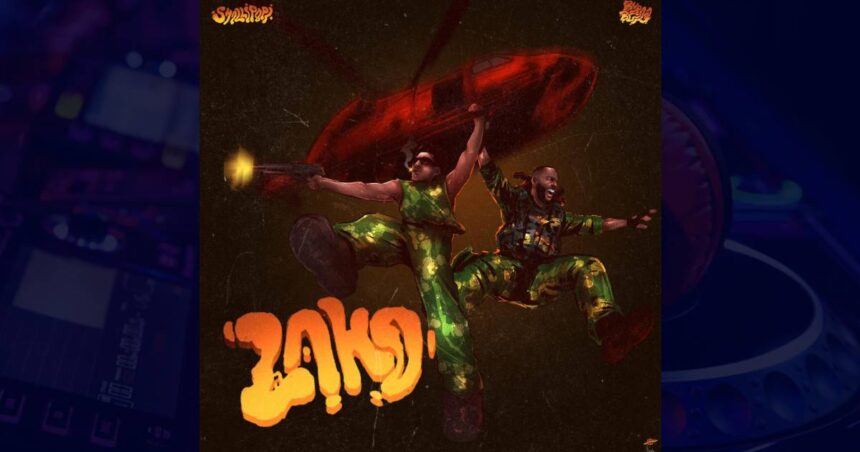 Shallipopi - Laho II cover image